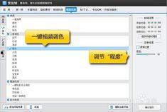 一二级国产调色视频,一二级视频色彩魅力解析