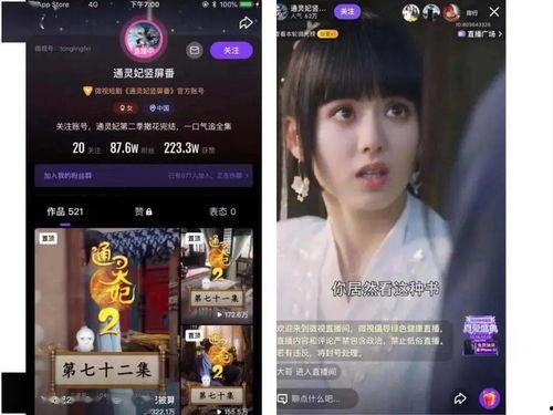 午夜国产秒拍福利视频,国产秒拍福利视频精彩回顾