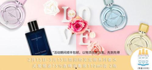 国产香水作假视频大全集,视频大全集深度剖析