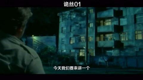 诡异国产电影解说大全视频,解说大全视频深度解析