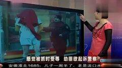 国产警察抓劫匪视频播放,国产视频再现惊险瞬间