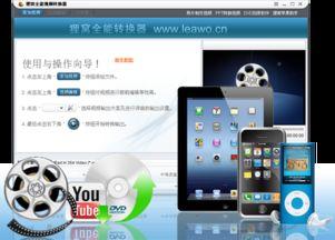mv3视频国产,探寻中国音乐新风尚