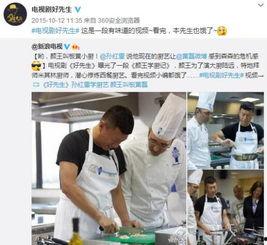 国产真实教师视频