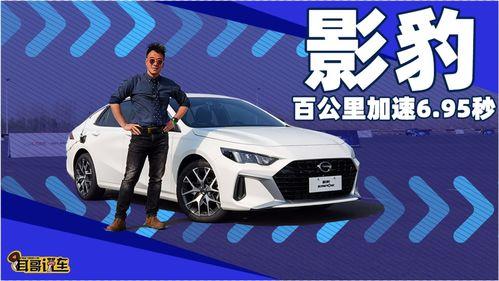 国产车怎么崛起的啊视频,揭秘中国汽车产业的蜕变与突破